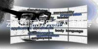 云顶国际娱乐新人注册专属奖励：首存礼包与高额返利等你拿