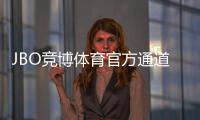 JBO竞博体育官方通道怎么进?官方登录注册、安全入口与优惠攻略